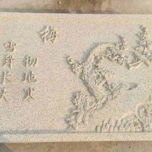 商洛 黄金麻花岗岩别墅外立面雕花板