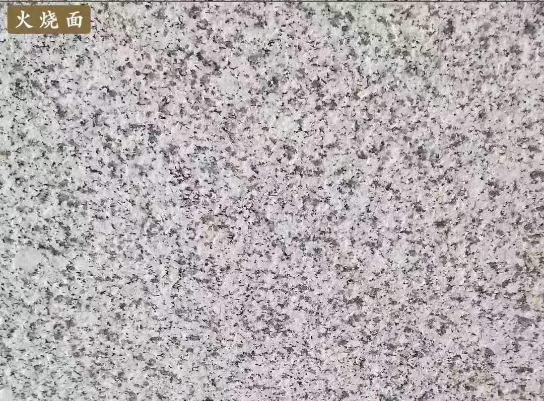 商洛白麻火烧面