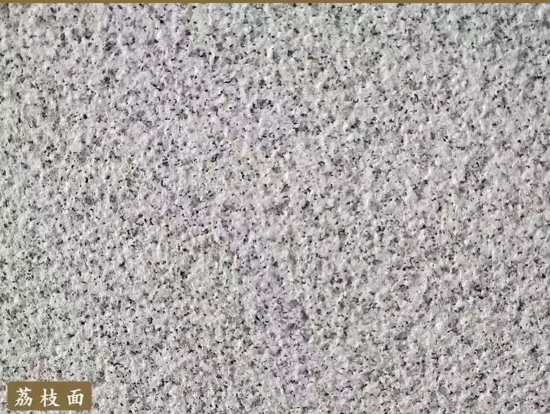 商洛白麻荔枝面