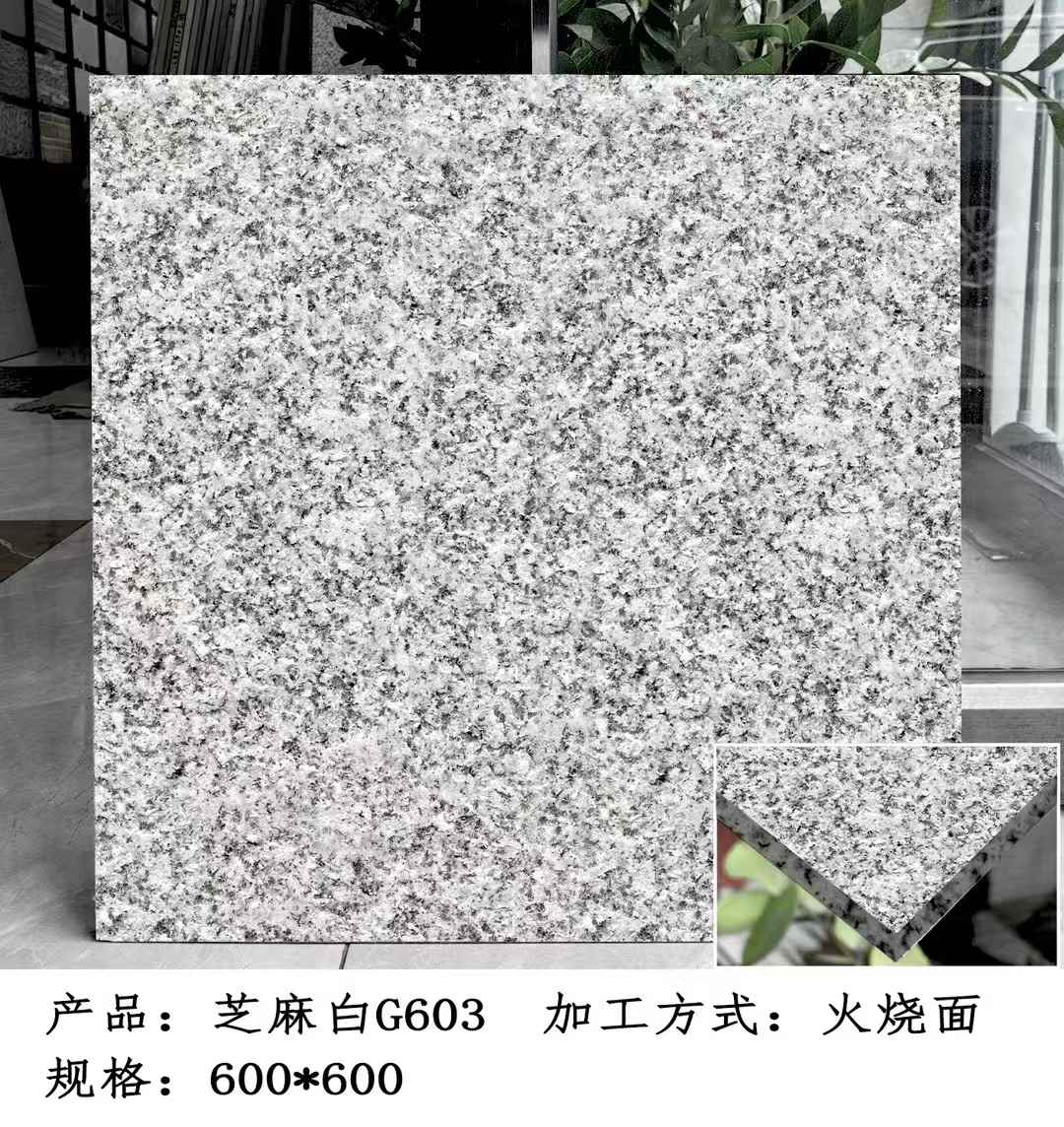 商洛芝麻白火烧面