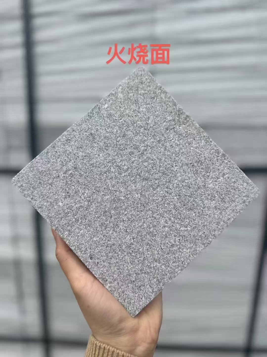 商洛芝麻灰火烧面