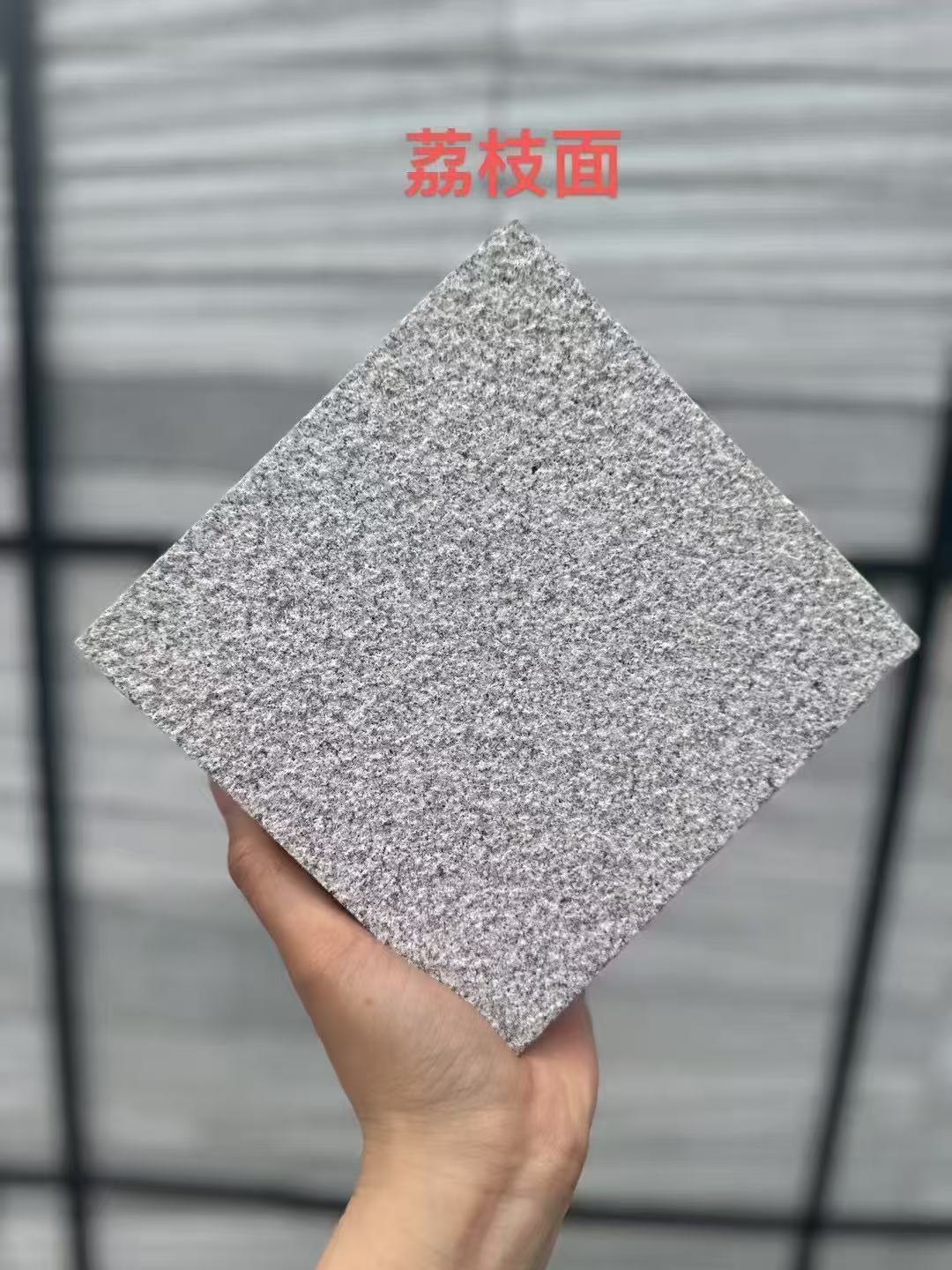 商洛芝麻灰荔枝面