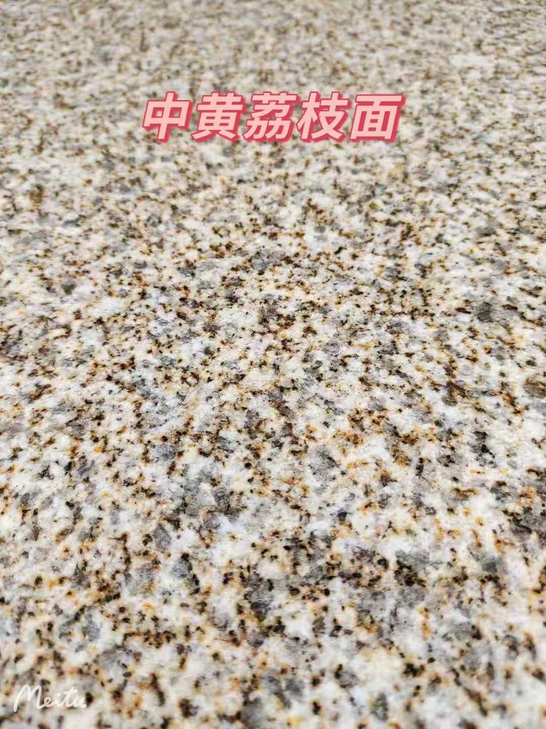 商洛黄金麻中黄荔枝面