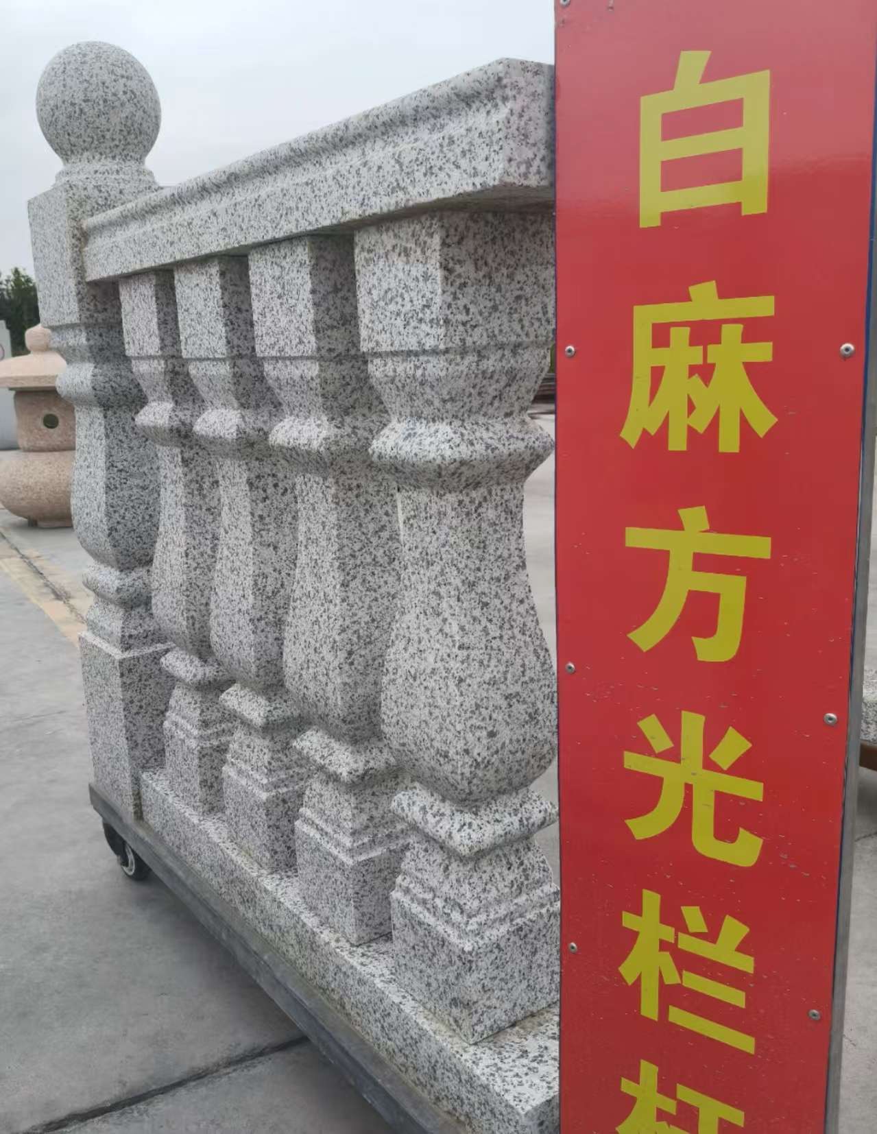 商洛 白麻花岗岩方光栏杆花瓶柱将军柱
